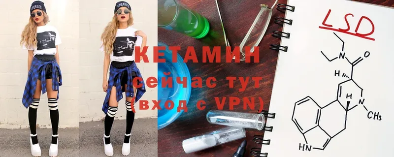 КЕТАМИН ketamine  дарнет шоп  Володарск 