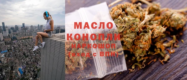 марки nbome Богданович