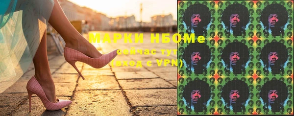 марки nbome Богданович