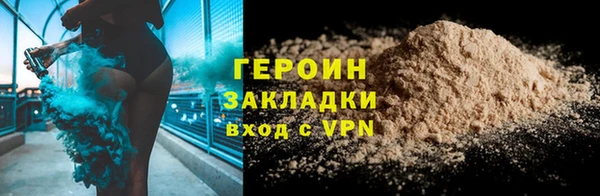 мефедрон VHQ Богородицк